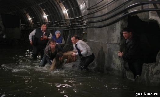 Метро смотреть онлайн Метро смотреть онлайн