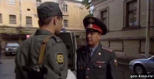 Честь смотреть онлайн Честь смотреть онлайн