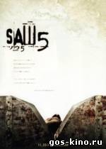 Пила 5 смотреть онлайн Пила 5 смотреть онлайн