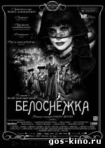 Белоснежка смотреть онлайн Белоснежка смотреть онлайн