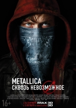 Металлика: Сквозь невозможное смотреть онлайн Металлика: Сквозь невозможное смотреть онлайн
