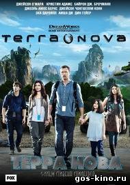 Terra Nova смотреть онлайн Terra Nova смотреть онлайн