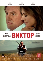 Виктор смотреть онлайн Виктор смотреть онлайн