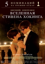 Вселенная Стивена Хокинга смотреть онлайн Вселенная Стивена Хокинга смотреть онлайн