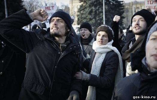 Четвертая власть смотреть онлайн Четвертая власть смотреть онлайн